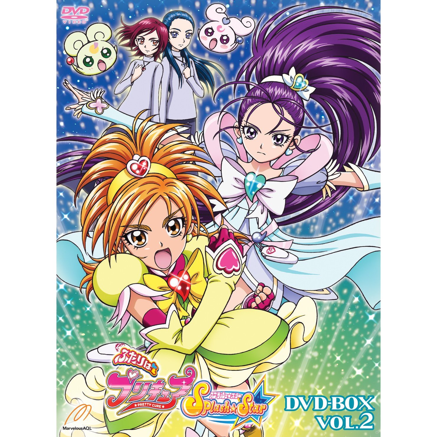 初回限定 ふたりはプリキュアsplash Star続編のdvd Boxの最安値サイト 限定 大人気プリキュアのレアグッズの最安値を徹底リサーチ